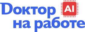 Dоктор на работе (СМИ)