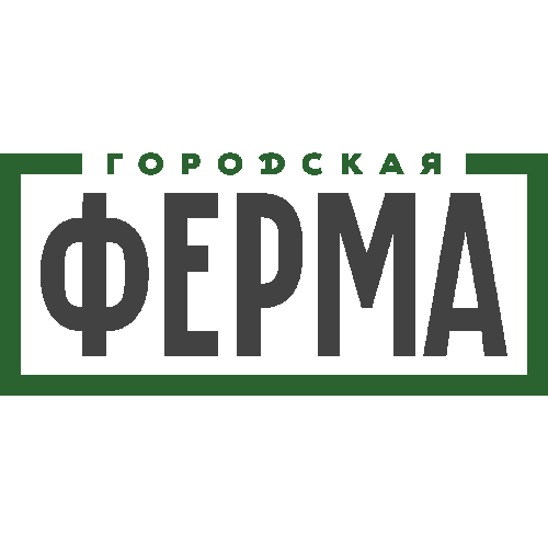 «Городская ферма» на ВДНХ