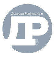 Деловая репутация