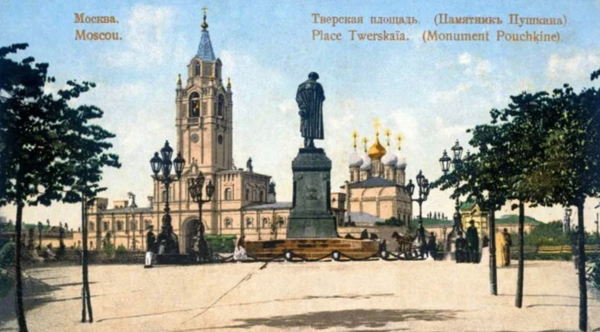 Пешеходная экскурсия "Пушкинская Москва" с краеведом Екатериной Титовой. 5+