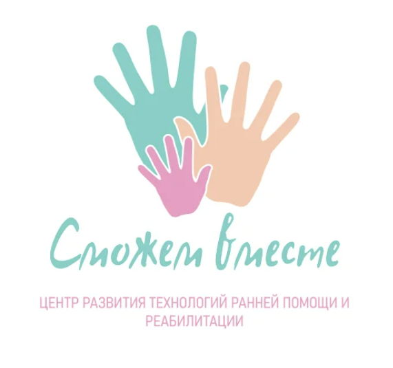 Сможем Вместе