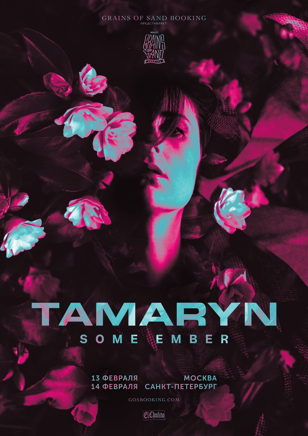 TAMARYN &amp; SOME EMBER @ The Place