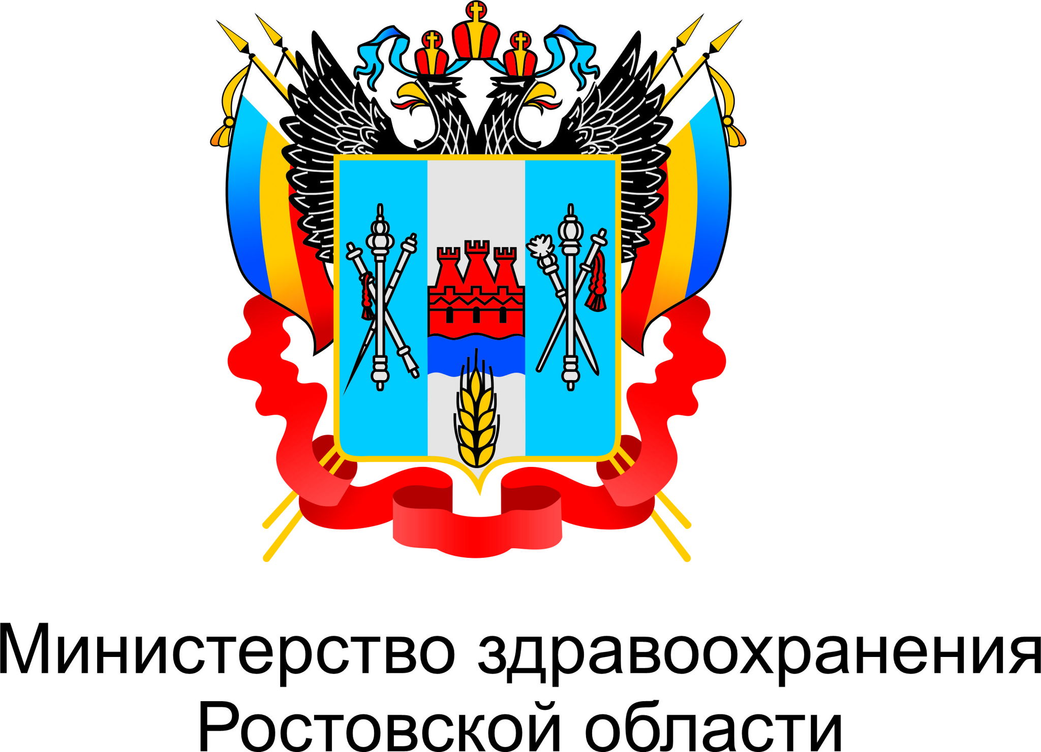 ОФИЦИАЛЬНАЯ ПОДДЕРЖКА