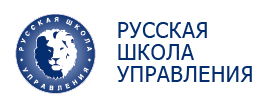 Русская Школа Управления