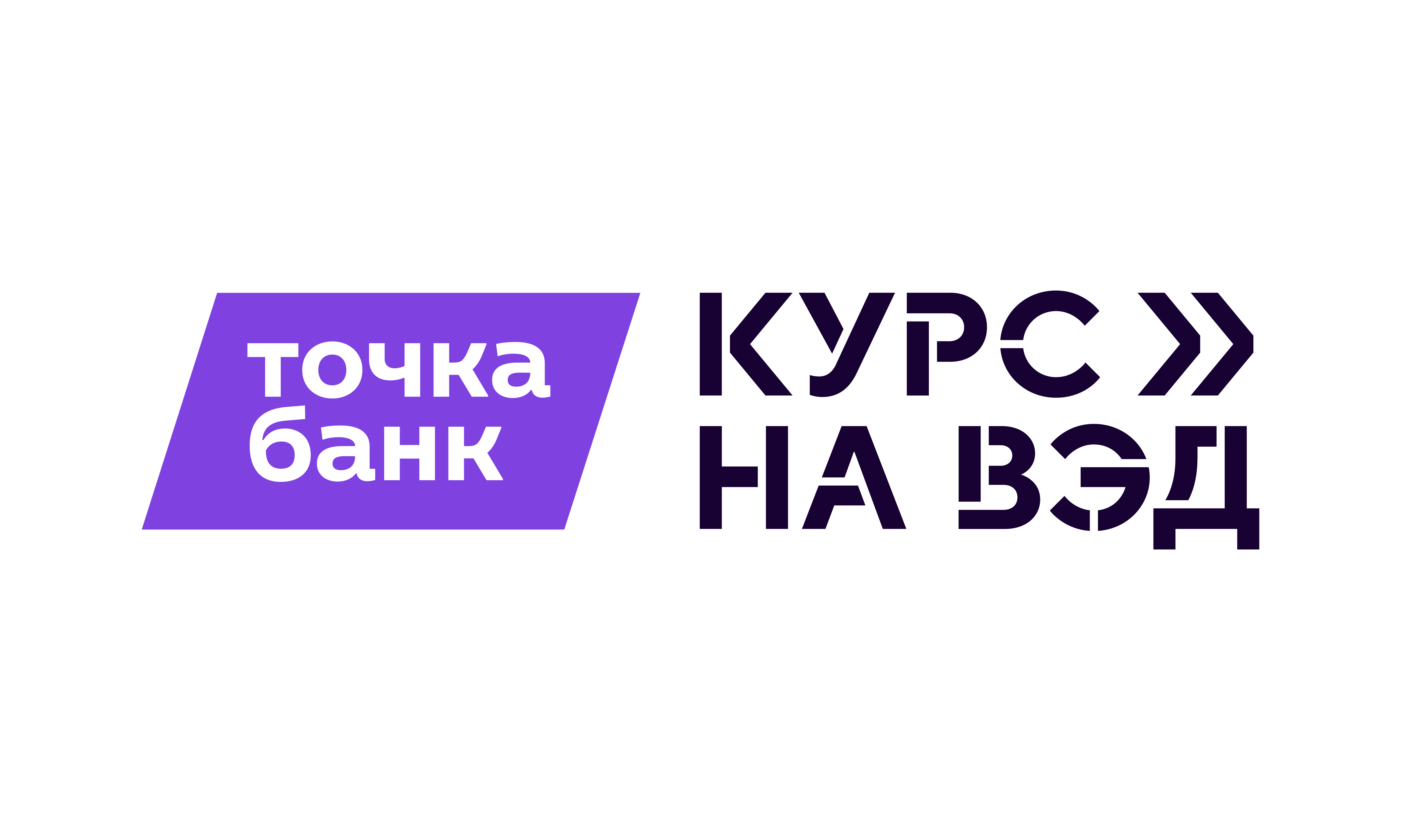 Конференция от Точка Банк «Курс на ВЭД»