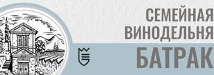 Знакомство с Винодельней Батрак (Ставрополье). Представляет дочь винодела Елена Батрак. 18+ 