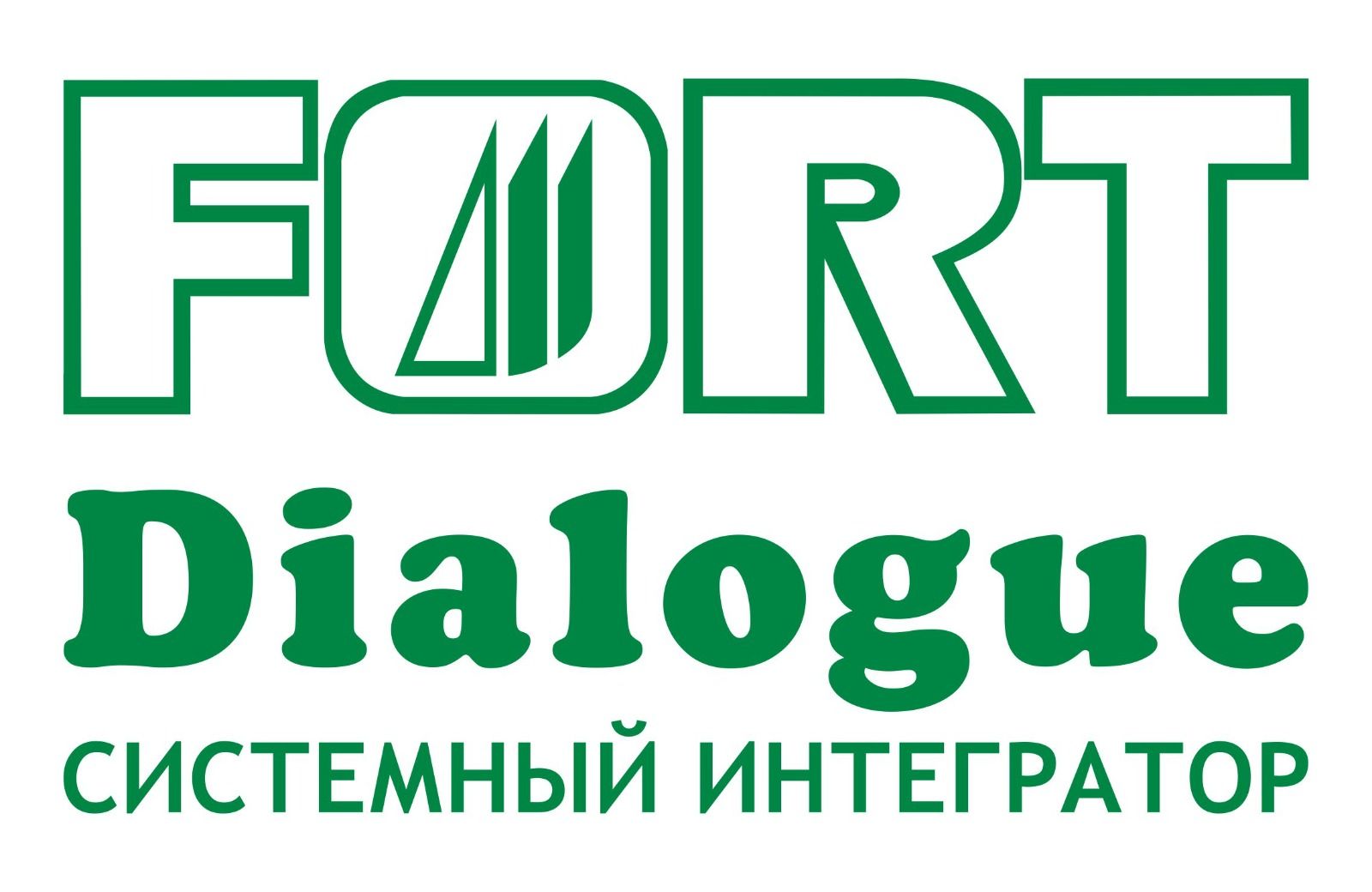 Генеральный партнер Форума - Группа Компаний  "Форт Диалог"