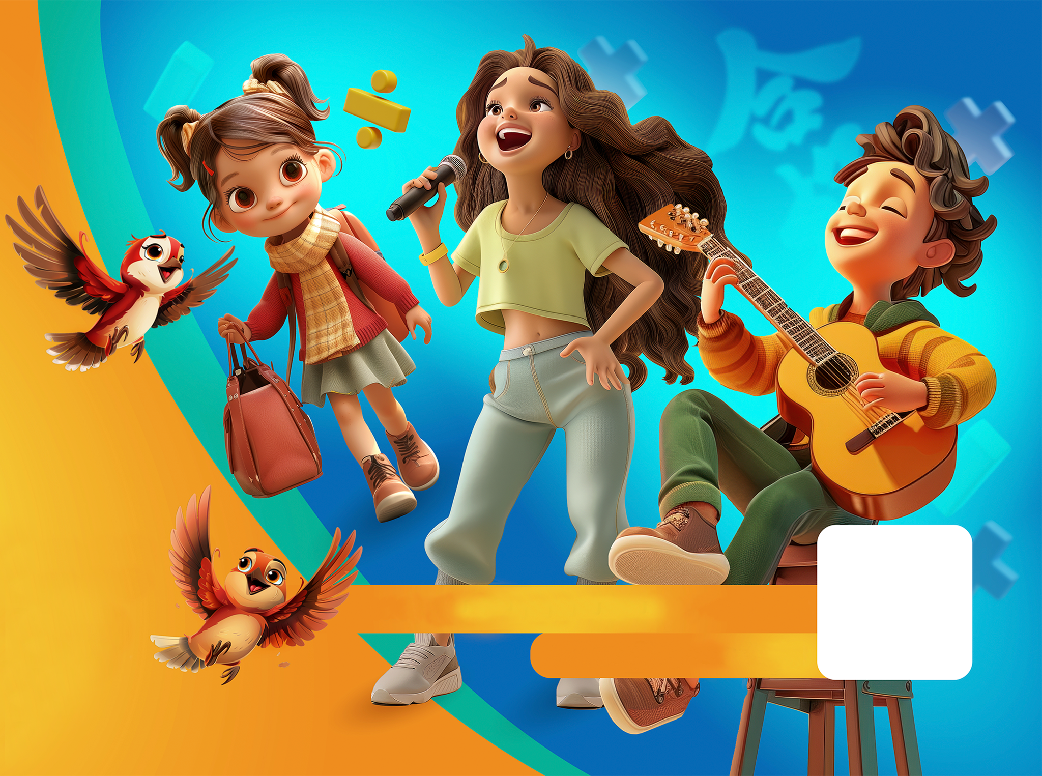 Отчётный концерт «TEEN SPHERA»