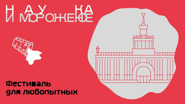 Игра «Лингвогеогессер»