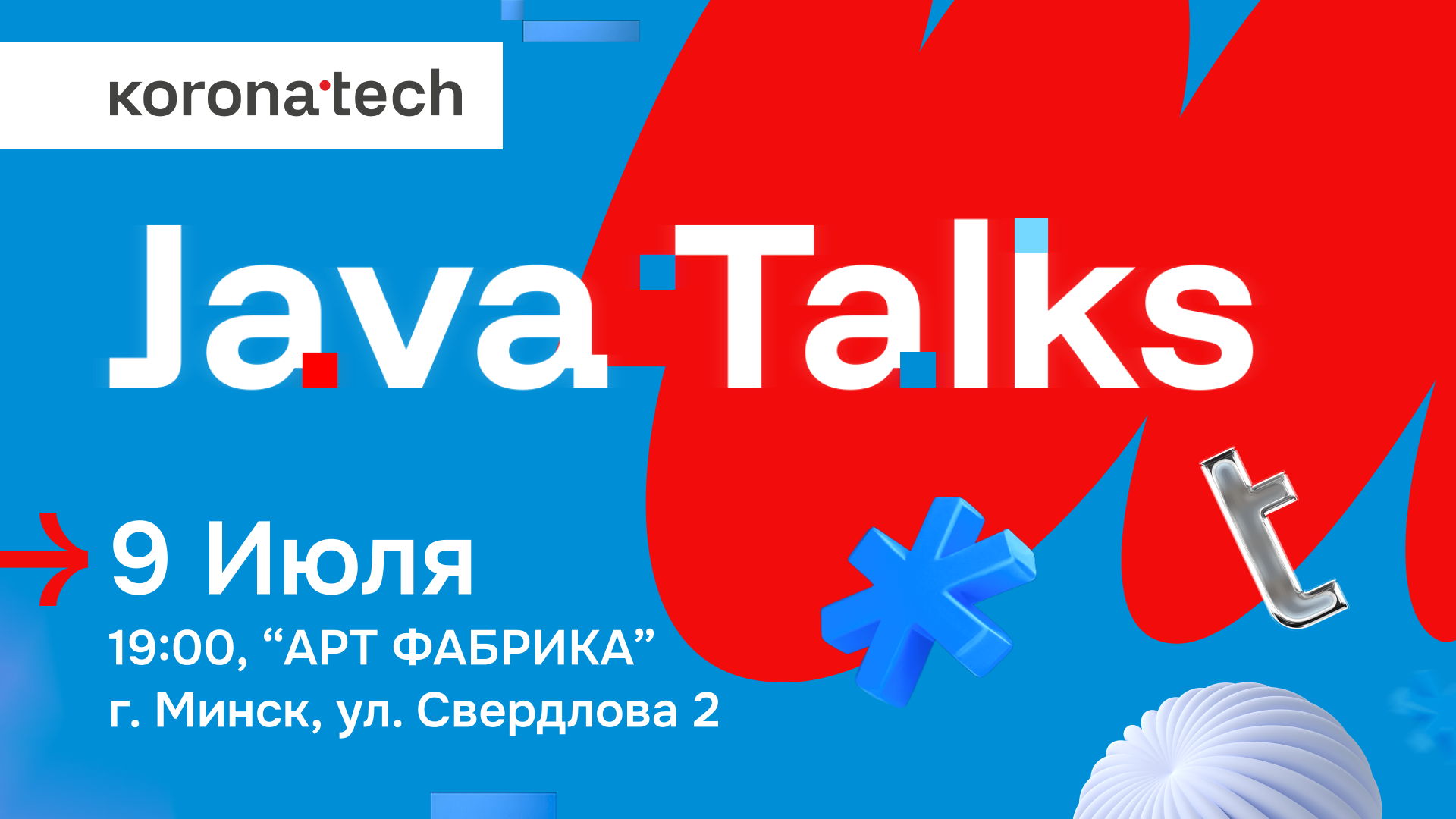 Java Talks