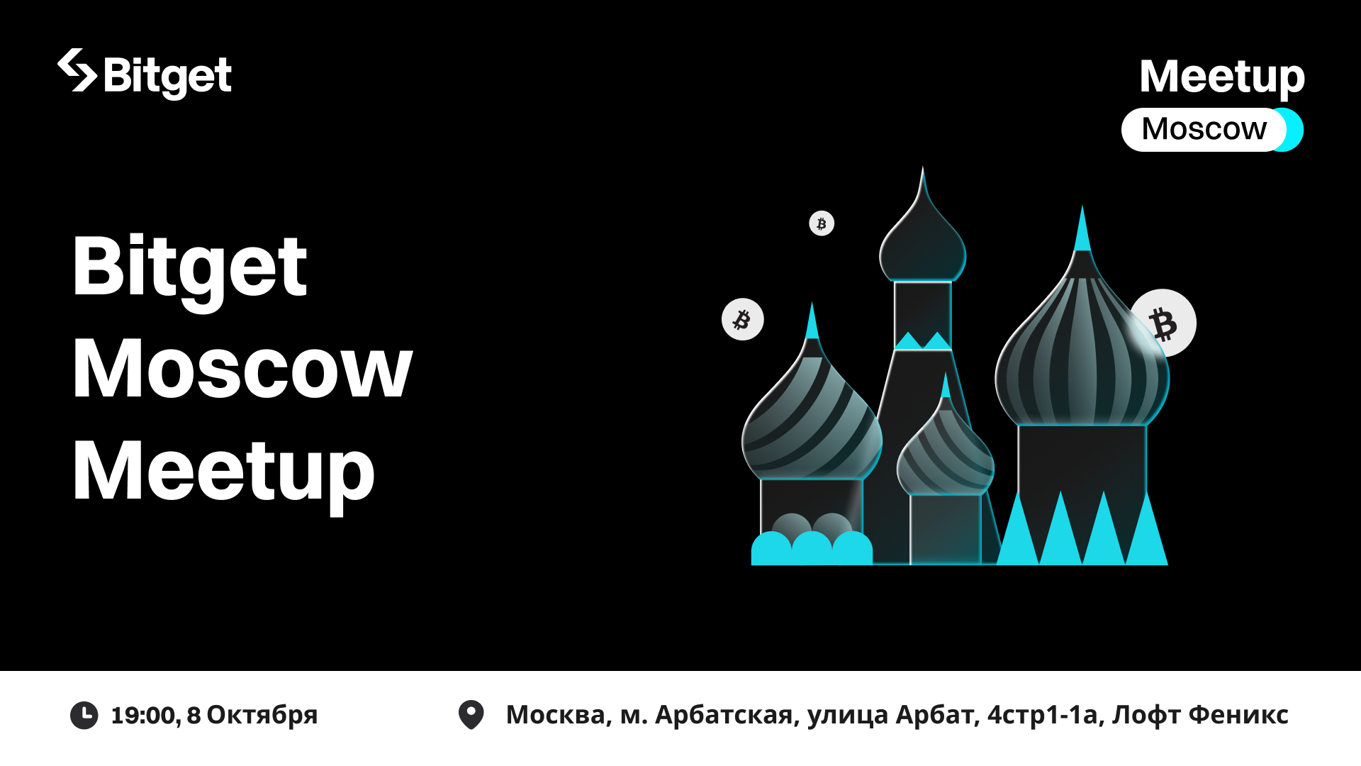 Bitget Moscow Meet up