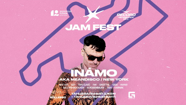 JAM FESTIVAL / 12-13 ИЮНЯ / КЛУБ-ОТЕЛЬ «ЗОЛОТОЙ ПЛЯЖ»