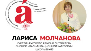 "Тотальный диктант - 2026": культурно-просветительская акция, 