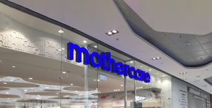 Индивидуальный шопинг Mothercare в ТРЦ «Охта Молл»