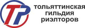 Тольяттинская гильдия риэлторов
