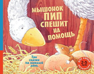 Детективные истории на песке. Насколько маленьким может быть полицейский?