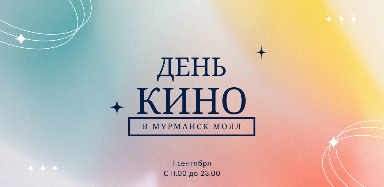 Бронирование билетов