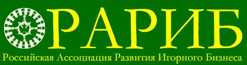 РАРИБ