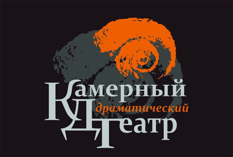 Камерный драматический театр