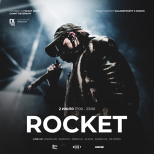 ROCKET