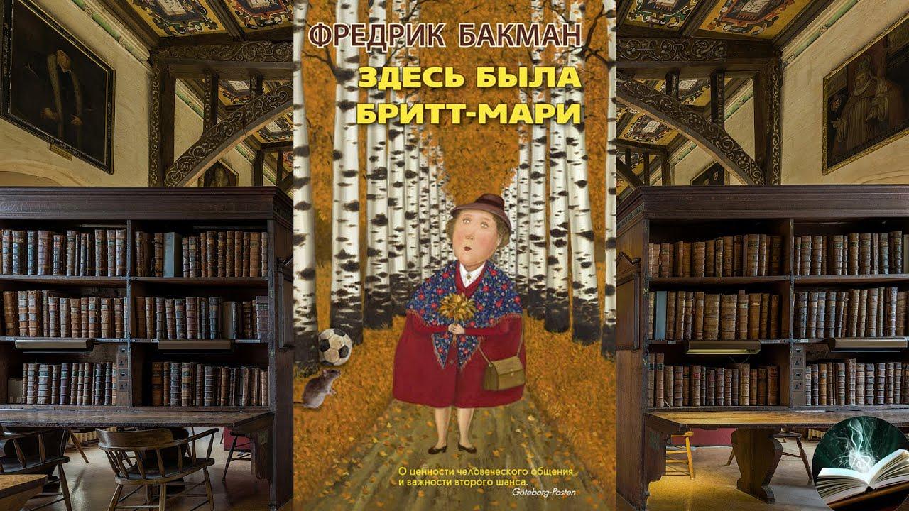 Декабрьская встреча книжного клуба «Ключ» 16+