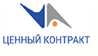Ценный Контракт