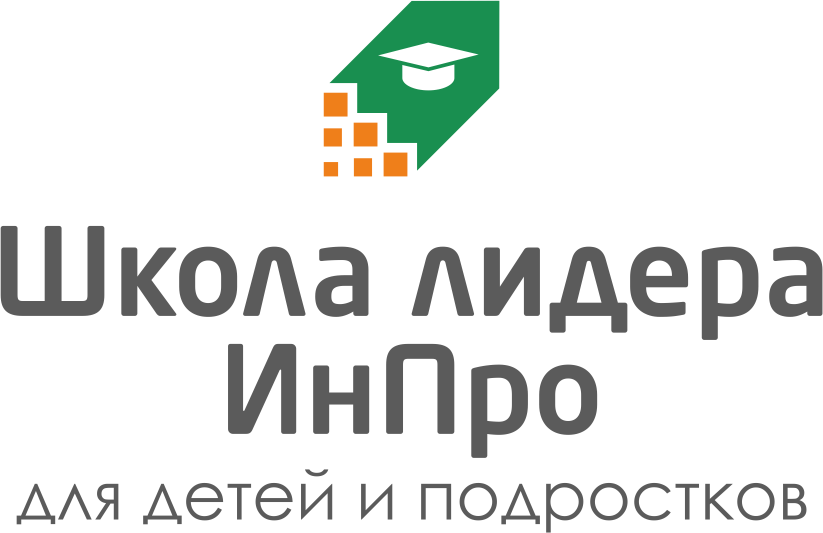 Школа лидера