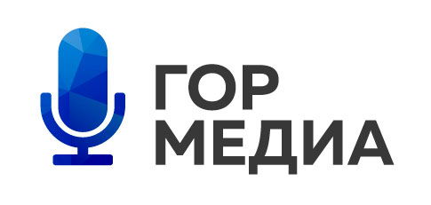 #ГОРМЕДИА