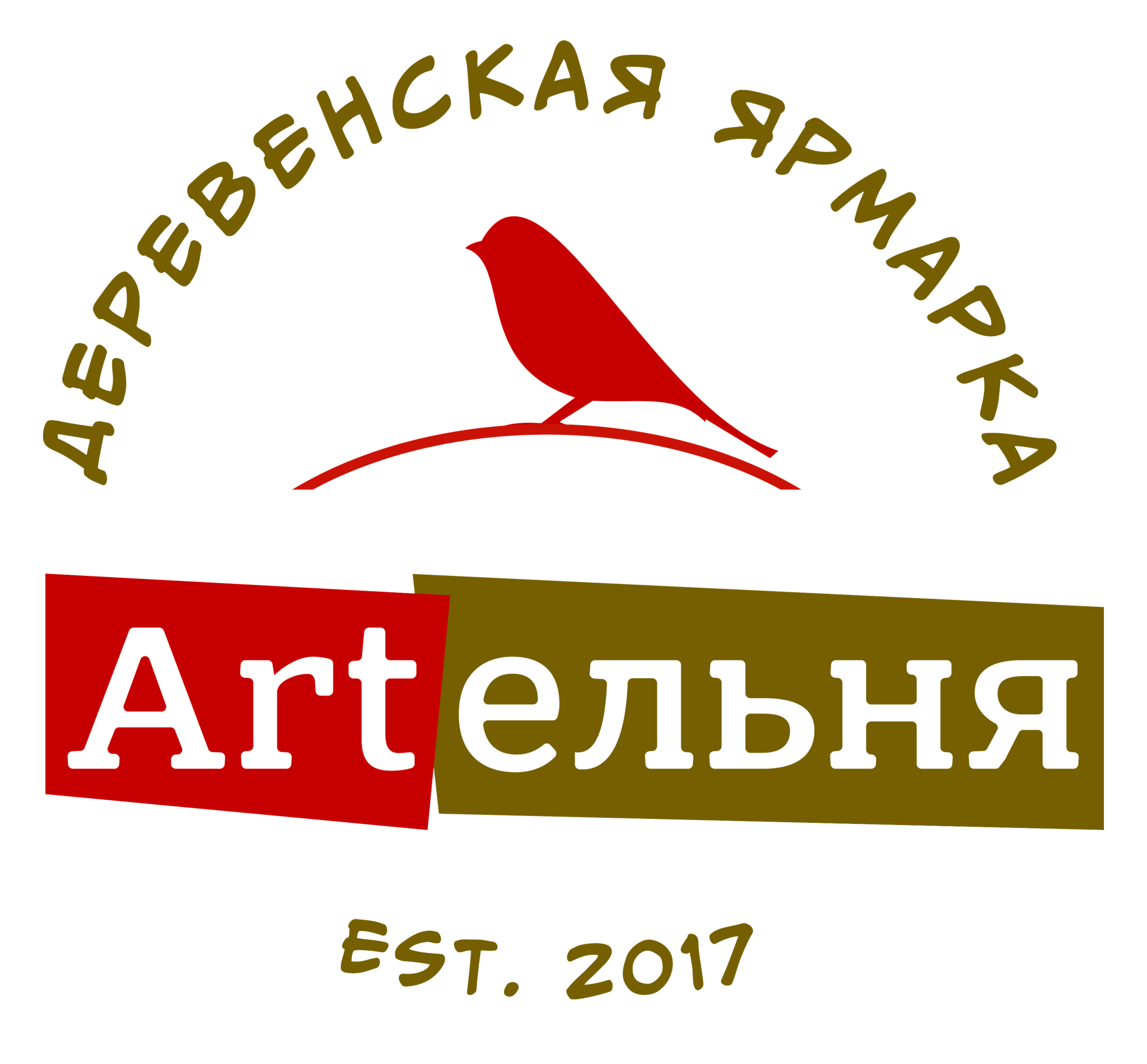 Artельня