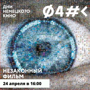 Фотография в современном мире: смысл жизни или фиксация памятных моментов?