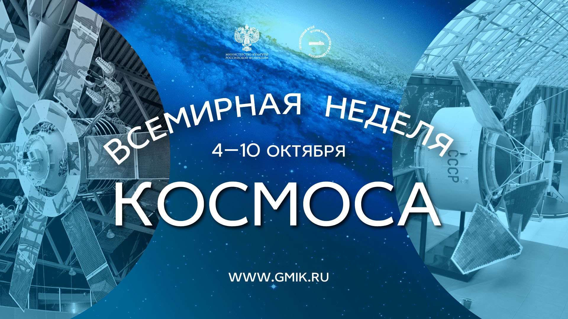 «Компьютерные технологии в современной астрономии»