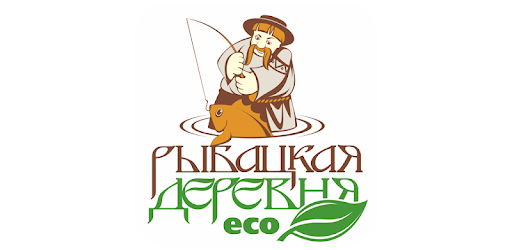 ресторан "Рыбацкая Деревня"
