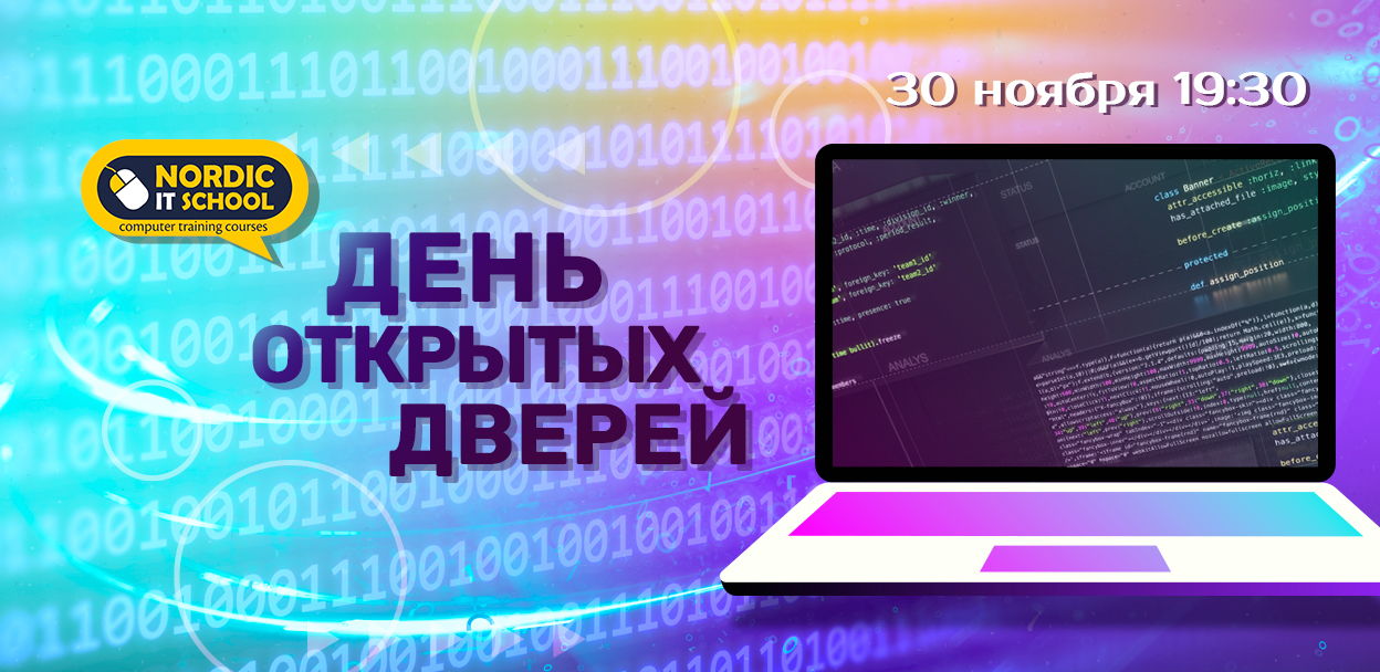 Событие Timepad
