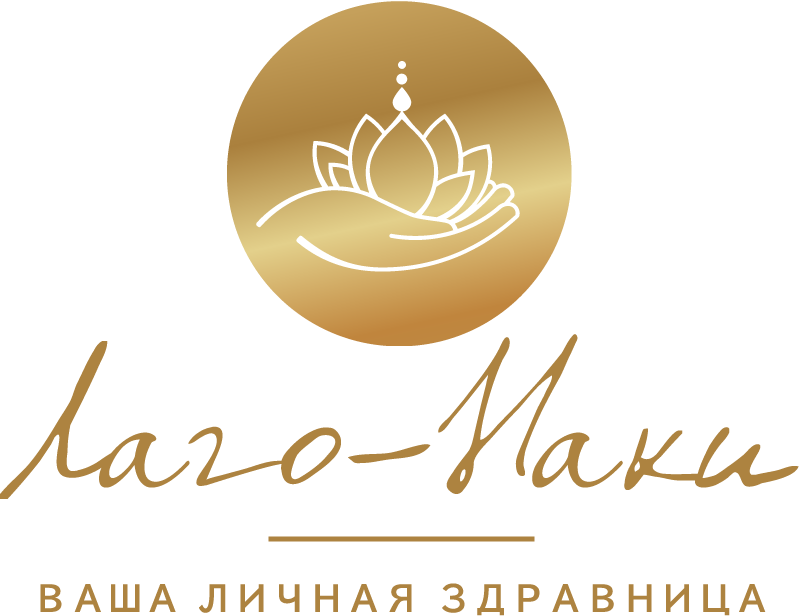 Лаго - Наки
