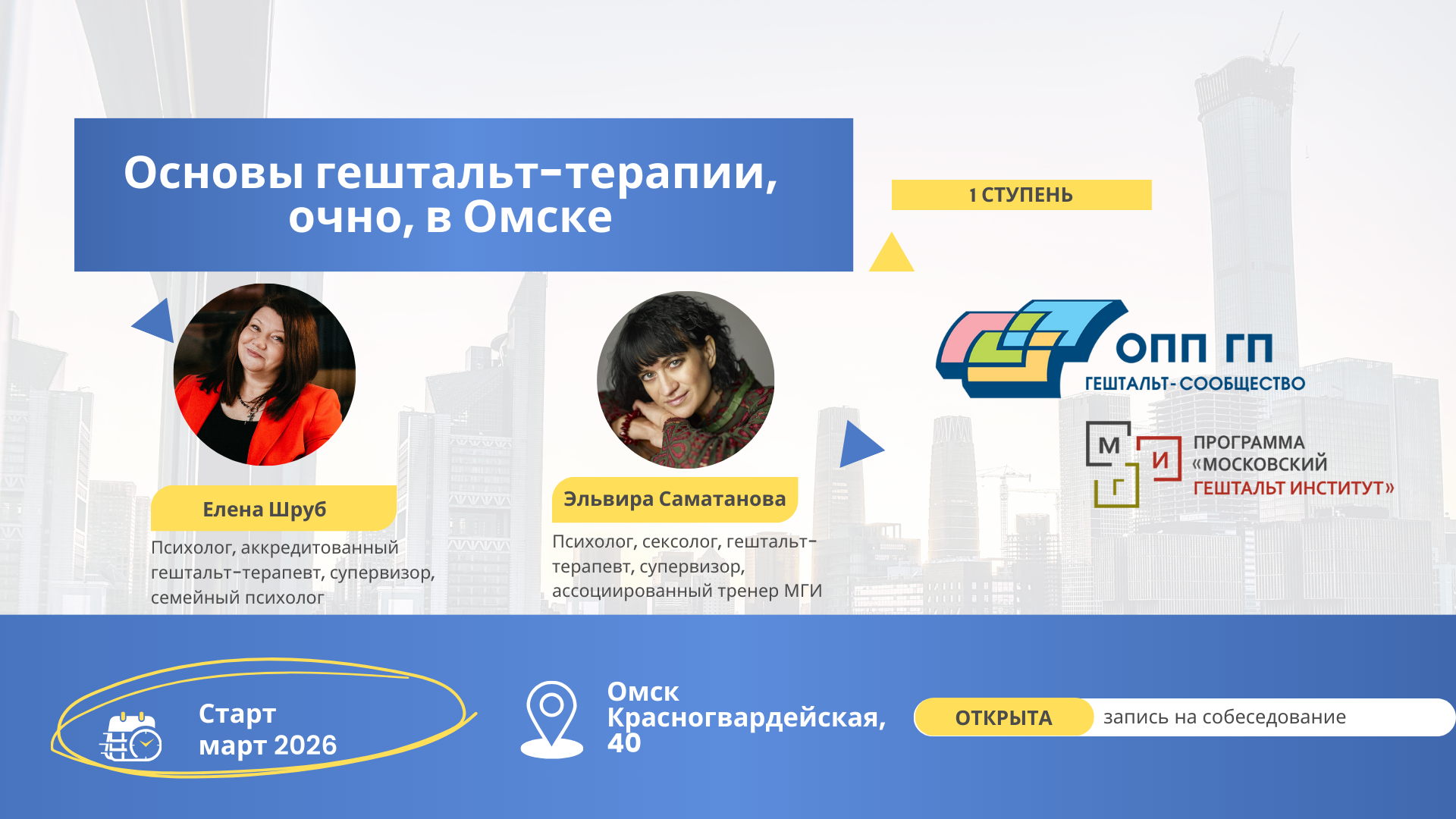 Новое событие