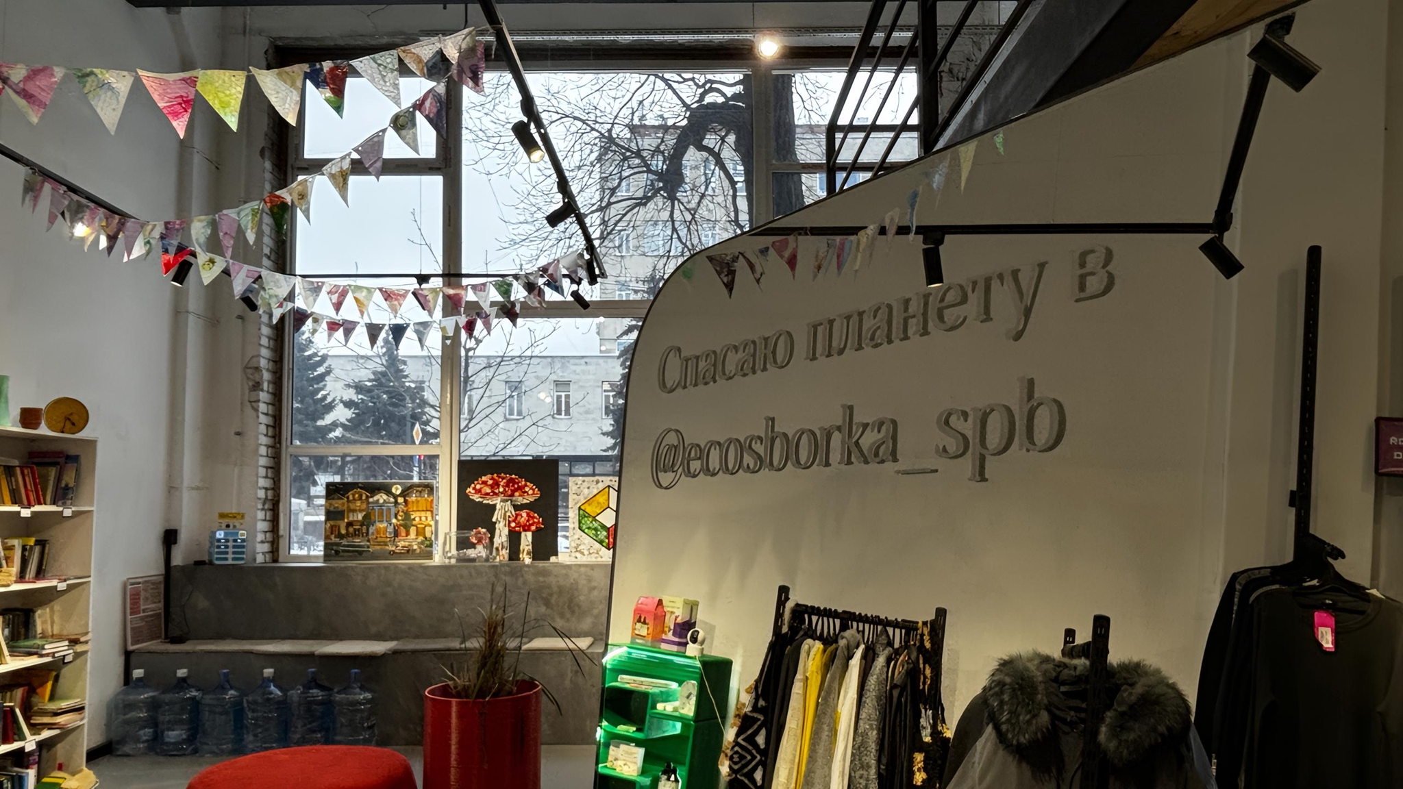 Экскурсия-квест для начинающих познавать экомир