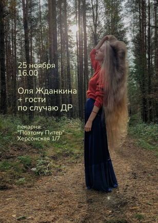 малоСОЛЬНИК