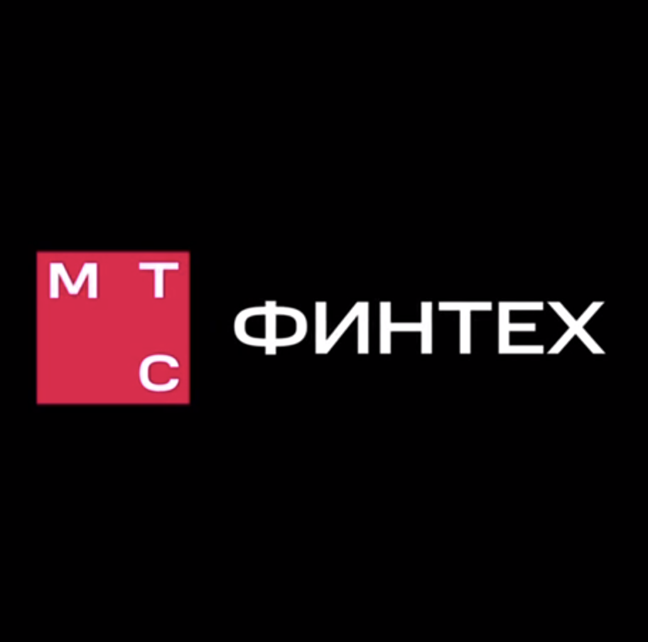 МТС Финтех