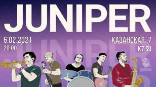 JUNIPER | 11 лет группе!