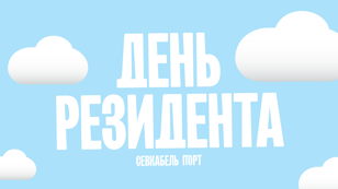 Лекция и мастер-шоу от цветочной лавки Смена Сезона в Красный кирпич | Red brick