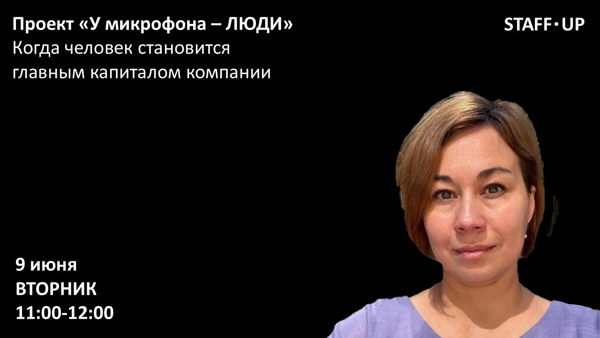 Кадровый резерв. Как оценка персонала становится выгодной инвестицией
