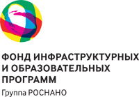 Фонд инфраструктурных и образовательных программ