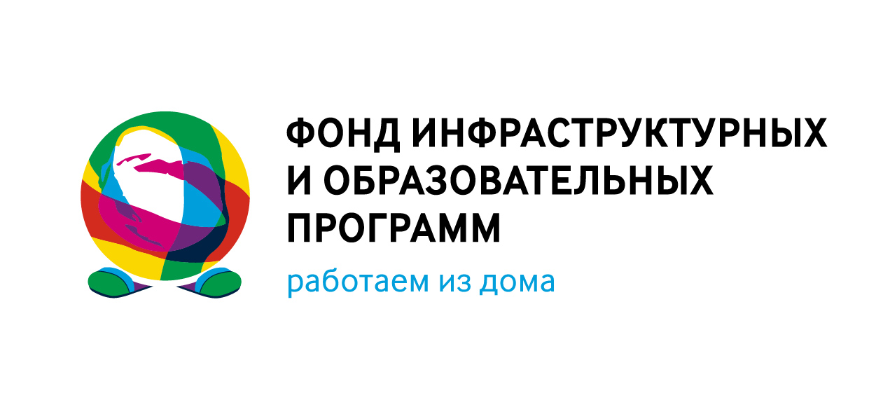 Фонд инфраструктурных и образовательных программ (группа РОСНАНО)