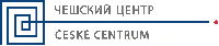 Чешский центр при Посольстве Чешской Республики в РФ