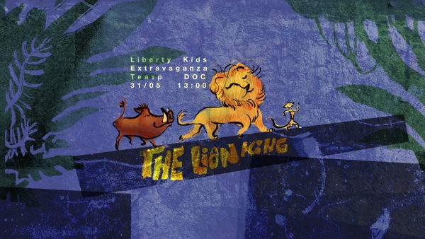 Liberty Kids Extravaganza: The Lion King