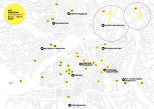 NAMEGALLERY 21 ноября 12:00-14:00