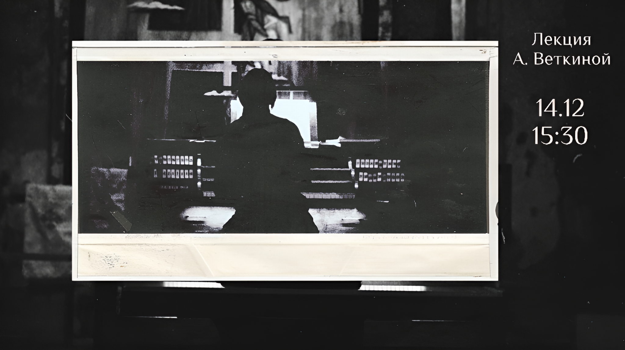 Музыка XV, XVI века. Парадокс современности