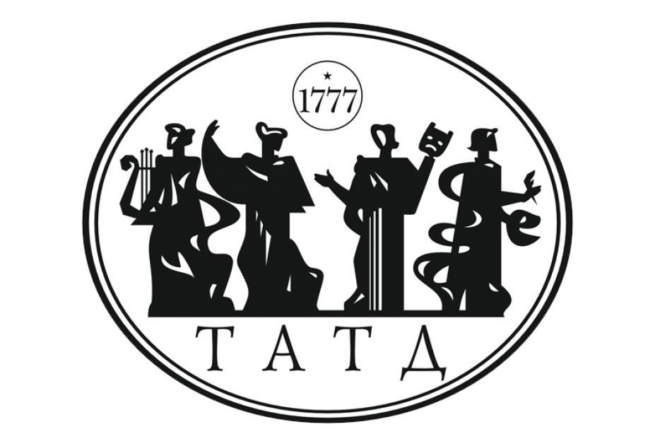 Тульский академический театр драмы