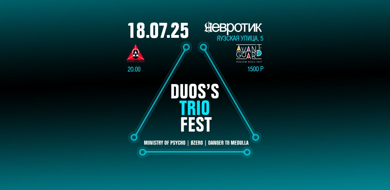 DUOS’S TRIO FEST