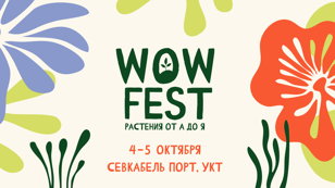 WOW Fest